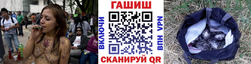 Виды наркотиков купить Алупка ГАШ  APVP  Меф мяу мяу  Кокаин 