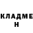 Кокаин 97% Warroir Original