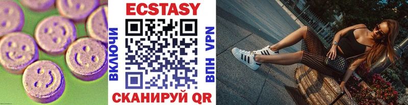 Ecstasy Philipp Plein  сколько стоит  Алупка 