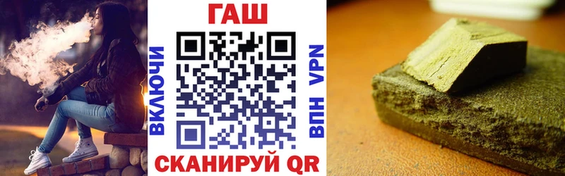 Гашиш гарик  darknet Telegram  Алупка 