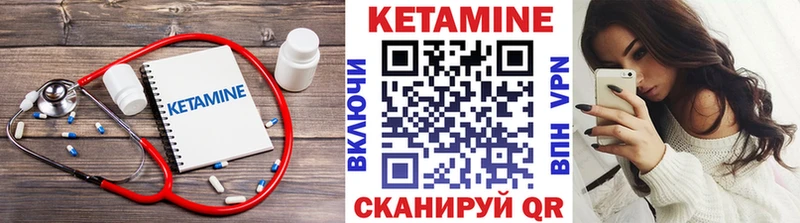 закладка  Алупка  Кетамин ketamine 