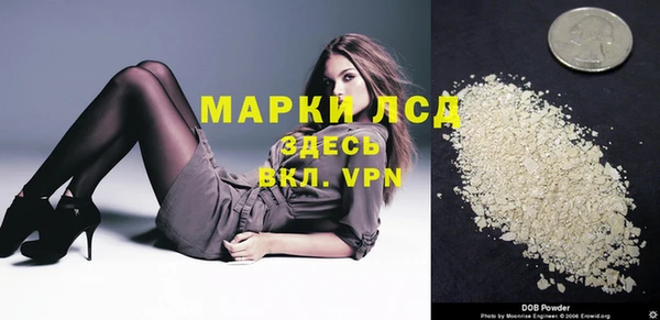 первитин Абаза