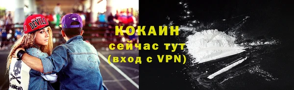 гашиш Пестово