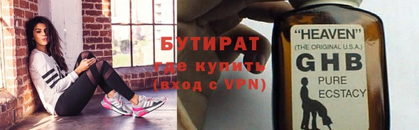 ГАЛЛЮЦИНОГЕННЫЕ ГРИБЫ Абдулино