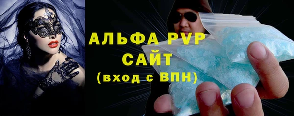первитин Абаза