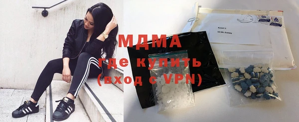 молекула духа Абинск