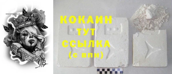 гашиш Пестово