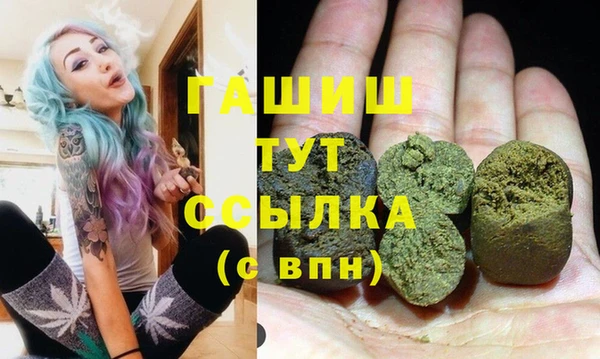марки nbome Переславль-Залесский