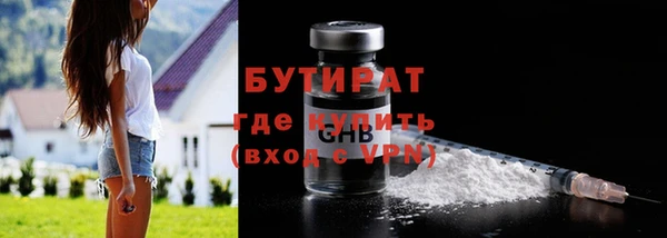 ГАЛЛЮЦИНОГЕННЫЕ ГРИБЫ Абдулино
