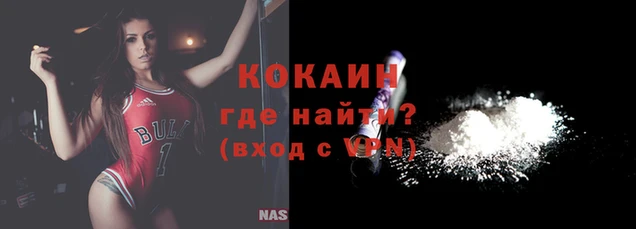 марки nbome Переславль-Залесский