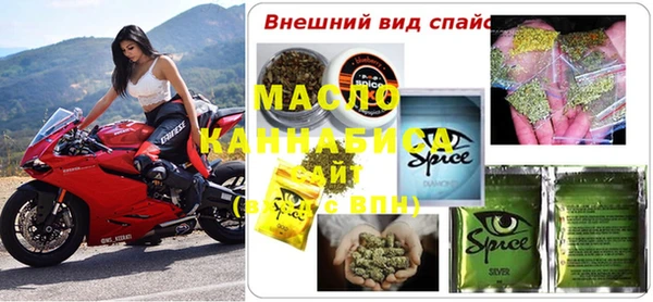первитин Абаза