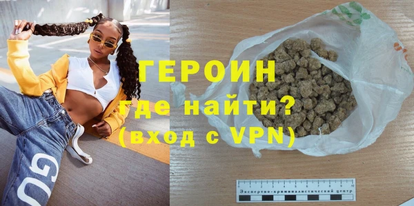 марки nbome Переславль-Залесский