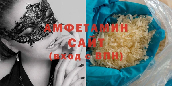 первитин Абаза