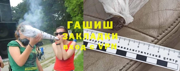 мефедрон VHQ Осинники