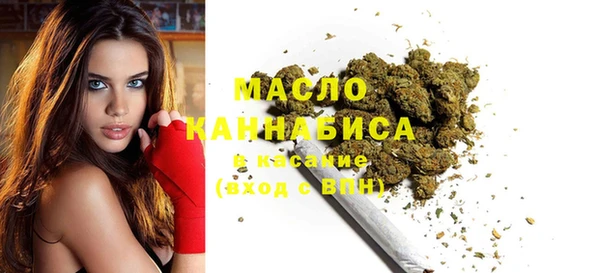 ГАЛЛЮЦИНОГЕННЫЕ ГРИБЫ Абдулино