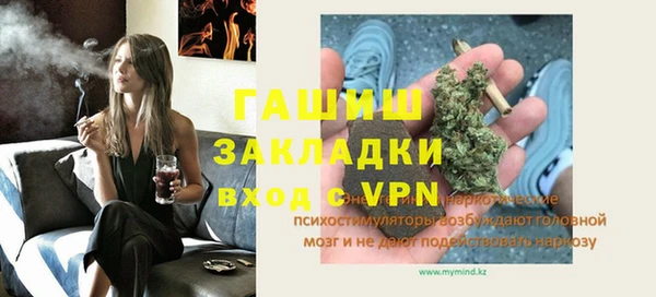первитин Абаза