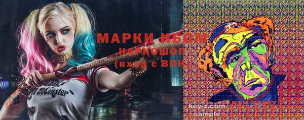 прущая мука Осташков