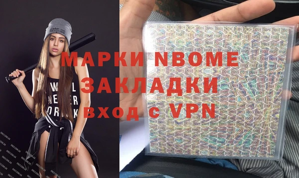 молекула духа Абинск