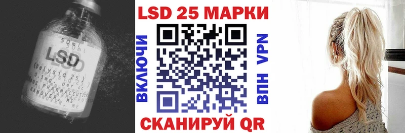 Лсд 25 экстази кислота  Алупка 