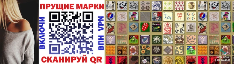 наркотики  Алупка  Марки NBOMe 1,8мг 
