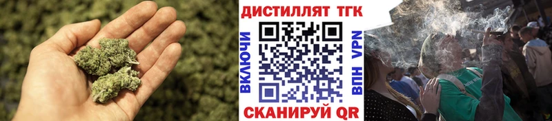 ТГК гашишное масло  OMG   Алупка 