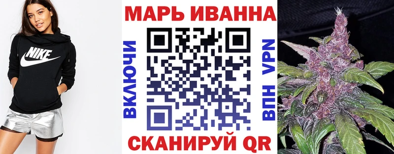 Марихуана MAZAR Алупка